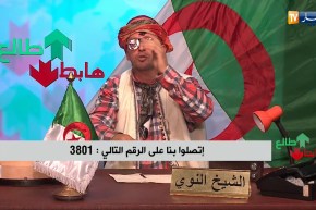 طالع هابط: الشيخ النوي يقصف السفير الجزائري بإسبانيا