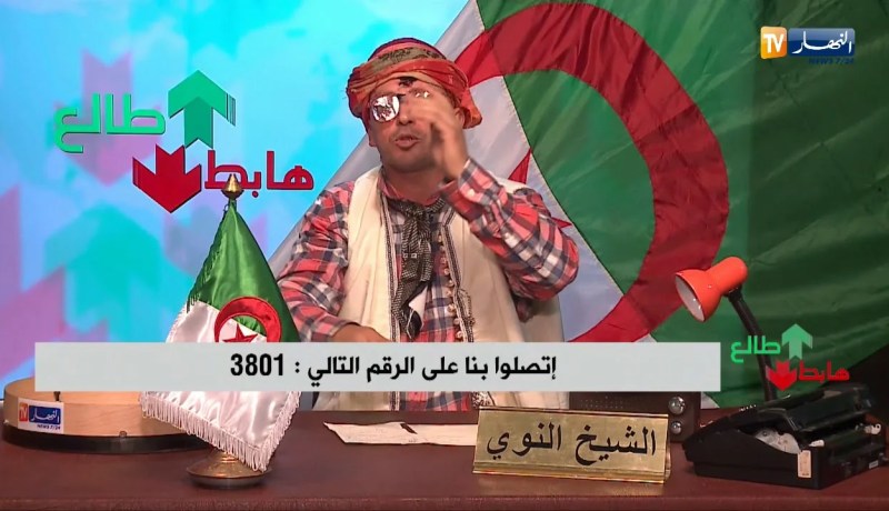 طالع هابط: الشيخ النوي يقصف السفير الجزائري بإسبانيا