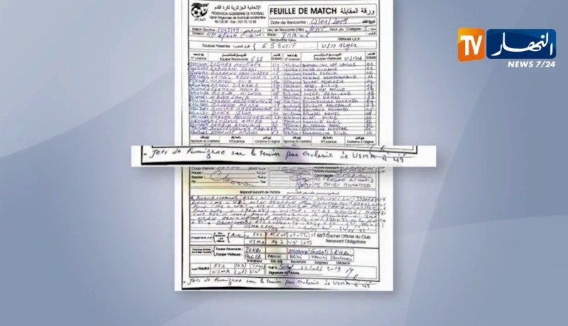 ورقة لقاء وفاق سطيف إتحاد العاصمة تؤكد قانونية العقوبة على أنصار سوسطارة