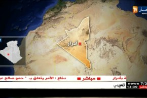 إرهابي يسلم نفسه للسلطات العسكرية بأدرار