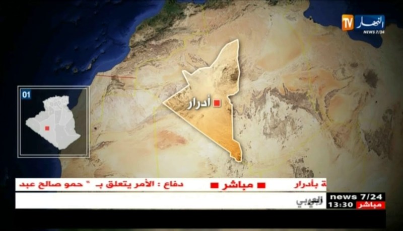 إرهابي يسلم نفسه للسلطات العسكرية بأدرار