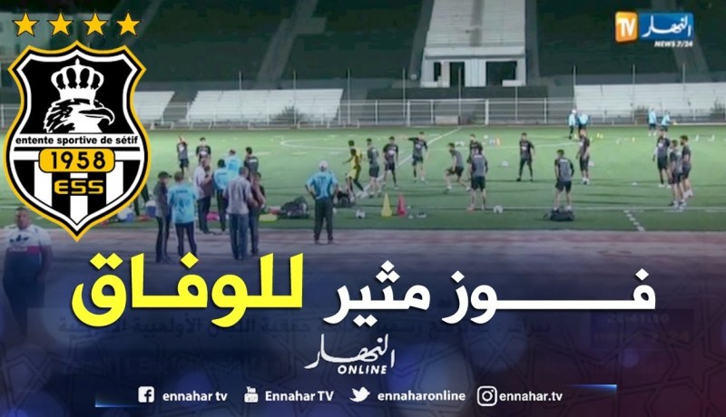 وفاق سطيف يفوز على الدفاع الجديدي ويبعث السباق من جديد