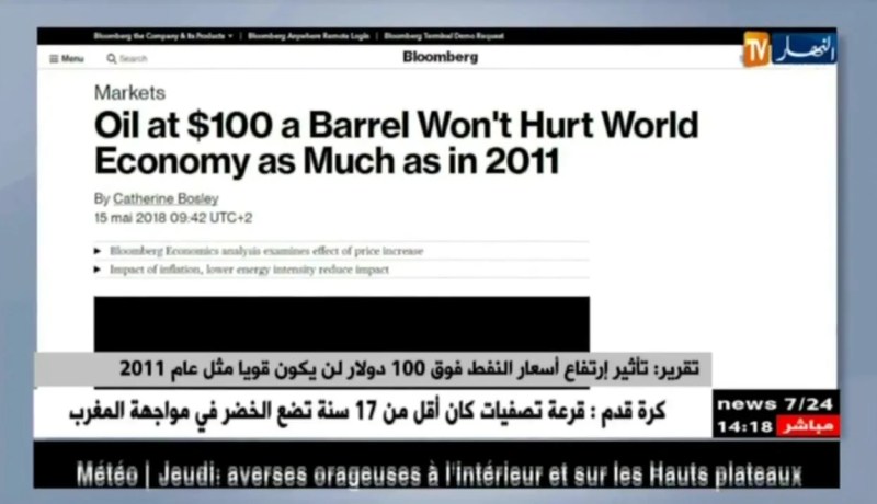 تاثيرإرتفاع أسعار النفط فوق 100 دولار لن يكون قويا مثل عام 2011