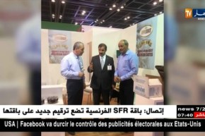 دبي : سفير الجزائر بالإمارات يشارك في فعاليات الدورة 23 لمعرض الخليج للأغذية