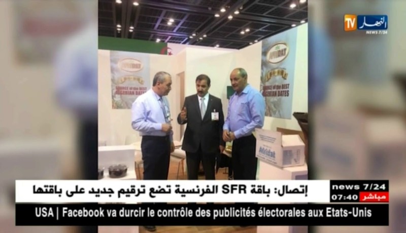 دبي : سفير الجزائر بالإمارات يشارك في فعاليات الدورة 23 لمعرض الخليج للأغذية