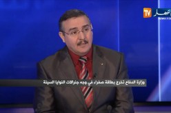 العقيد العربي الشريف: الجنرال توفيق هو من يقود اليد الخفية ضد الجيش