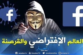 قرصنة الفايسبوك والأنستغرام..هكذا يستغلّ الهاكرز البيانات الشخصية للضحايا