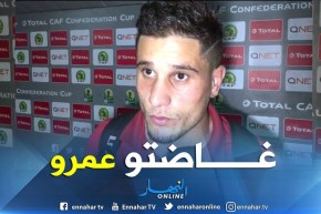 بن يحيى: خسارة قاسية لكن علينا التفكير في المستقبل