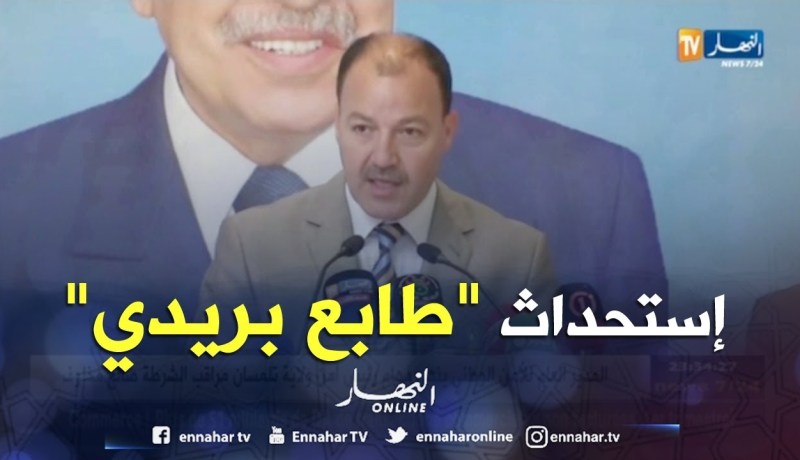 وزير الرياضة: إستحداث “طابع بريدي” تخليدا للطبعة الثالثة للألعاب الإفريقية للشباب