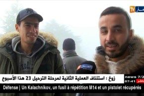 جبال الشريعة …التزحلق لا يحتاج إلى خبرة