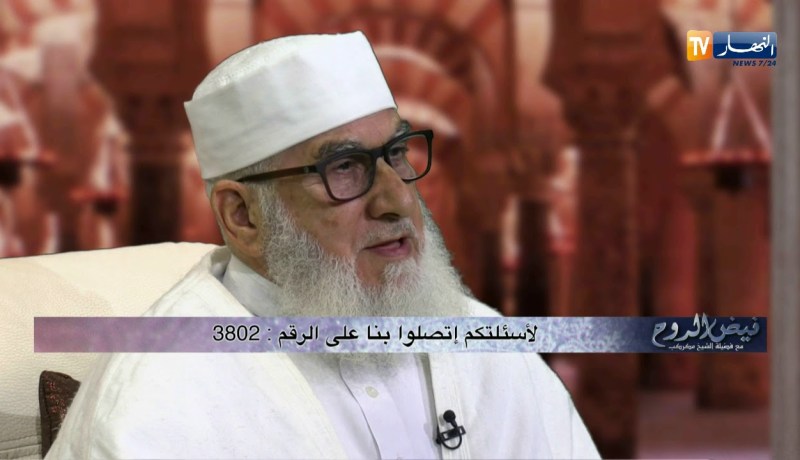 فيض الروح/ “رحم الله رجلا سمحا إذا باع وإذا إشترى وإذا إقتضى”..خلق التسامح من صفات المؤمنون