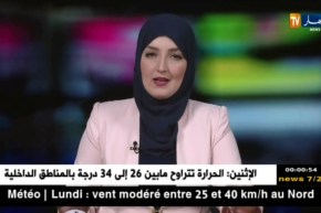 قتيل و28 جريح في إصطدام حافلة بسيارة على خط العاشور – الدويرة