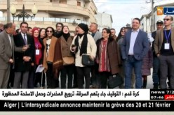 سكيكدة : إنطلاق الطبعة الثالثة للأيام الوطنية عز الدين مجوبي للمسرح