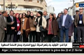 سكيكدة : إنطلاق الطبعة الثالثة للأيام الوطنية عز الدين مجوبي للمسرح