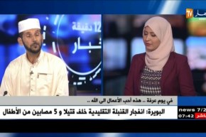 في يوم عرفة .. هذه أحب الأعمال إلى الله !!