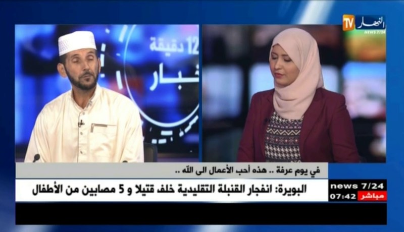 في يوم عرفة .. هذه أحب الأعمال إلى الله !!