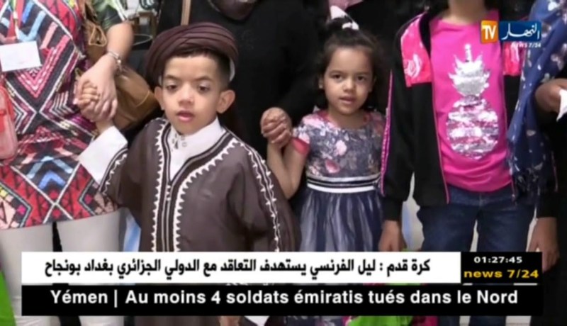 سيدي بلعباس: إقامة إحتفالية خاصة للأطفال بحضور هيئة حماية وترقية الطفولة