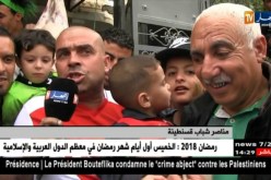 أنصار شباب قسنطينة يحتفلون بالّلقب على طريقتهم الخاصة
