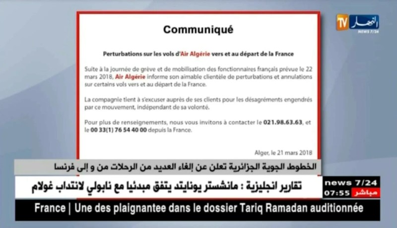 الجوية الجزائرية:  إلغاء العديد من الرحلات من وإلى فرنسا