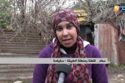 سكيكدة: عائلات تعيش بمنازل مشيدة بفضلات الحيوانات وأخرى بخم دجاج بالطبيقة