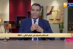 رأي القانون: لدينا عقار ملك للشيوع ونريد أن نقسمه بين الإخوة.. المحامي كورتل يجيب