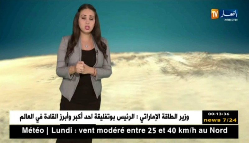 أجواء مشمسة ومستقرة/ أحوال الطقس ليوم الإثنين 24 سبتمبر 2018