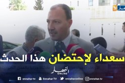 وزير الشباب والرياضة يرحب بالوفود المشاركة في الألعاب الإفريقية للشباب