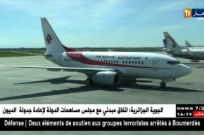 المدير التجاري للخطوط الجوّية الجزائرية :” مجلس مساهمة الدّولة توصّل إلى إتّفاق مبدئي مع الشركة !! “