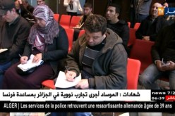بيئة: تنظيم أول صالون دولي حول الأمن وحماية المحيط والوقاية من الحرائق