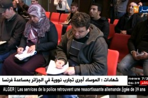 بيئة: تنظيم أول صالون دولي حول الأمن وحماية المحيط والوقاية من الحرائق