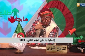 العدد 155 من طالع هابط مع الشيخ النوي