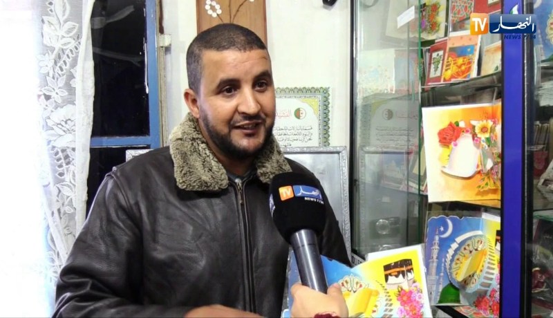 مجتمع: في زمن الواتساب والفايسبوك..بطاقات التهنئة تأبى الإندثار