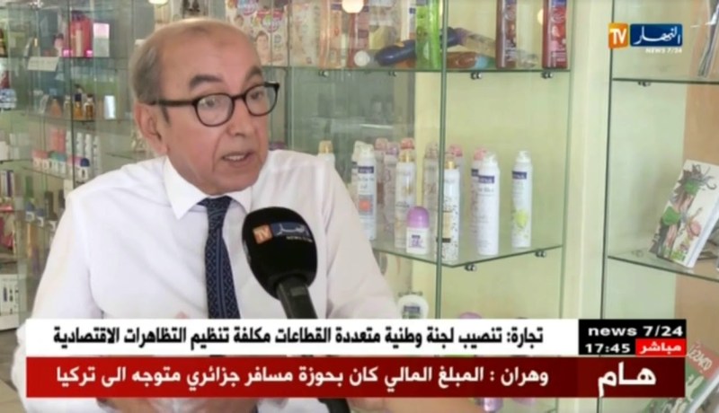 صناعة: تصنيع بمواد أولية مستوردة.. إلى متى تبقى الجزائر في تبعية للخارج ؟