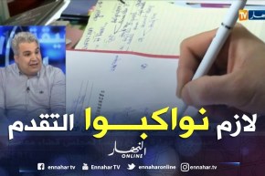 الأستاذ أحمد جنان: يجب تطوير المناهج العلمية لتدريس علوم الطب في الجزائر