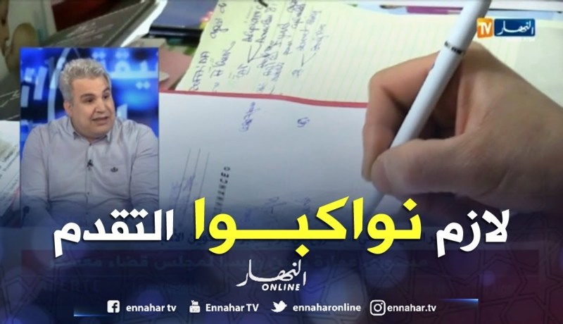 الأستاذ أحمد جنان: يجب تطوير المناهج العلمية لتدريس علوم الطب في الجزائر