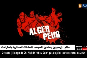 مجتمع: Alger Peur..لأول مرة في الجزائر خلال شهر رمضان