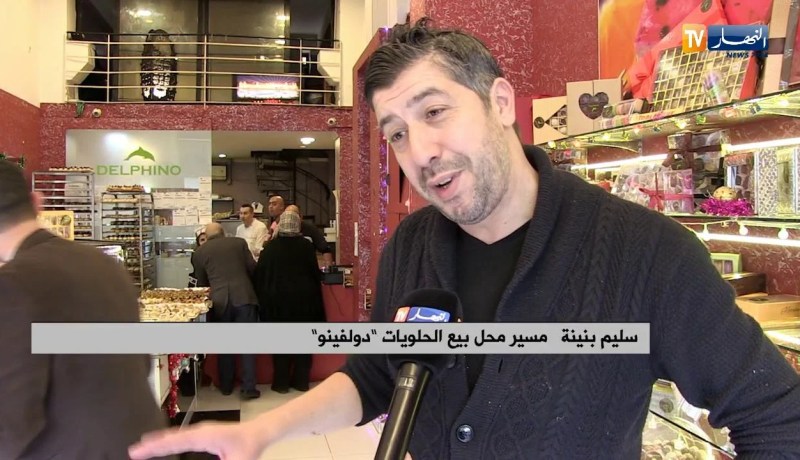 مجتمع: إقبال كبير على كعكة لابيش و المحلات تسارع لتلبية كثرة الطلبات عليها