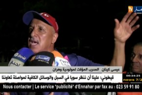 مولودية وهران تفوز على مولودية الجزائر في مباراة مثيرة