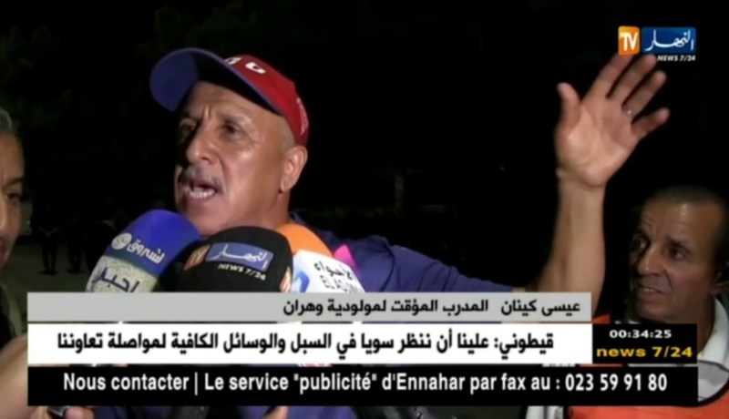 مولودية وهران تفوز على مولودية الجزائر في مباراة مثيرة