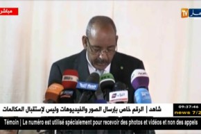 كلمة وزير الداخلية الموريتاني بمناسبة الإشراف على تدشين المعبر الحدودي