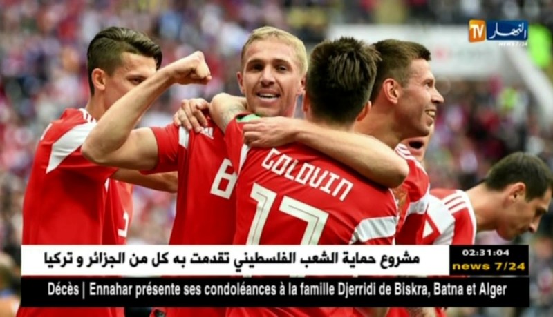 روسيا تكتسح السعودية في إفتتاح المونديال