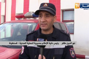 قسنطينة: وفاة شخصين إختناقا بغاز أحادي أكسيد الكربون بعلي منجلي