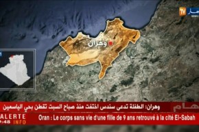 وهران/ العثور على طفلة تبلغ من العمر 9 سنوات مقتولة بحي الصباح !!