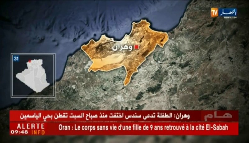 وهران/ العثور على طفلة تبلغ من العمر 9 سنوات مقتولة بحي الصباح !!