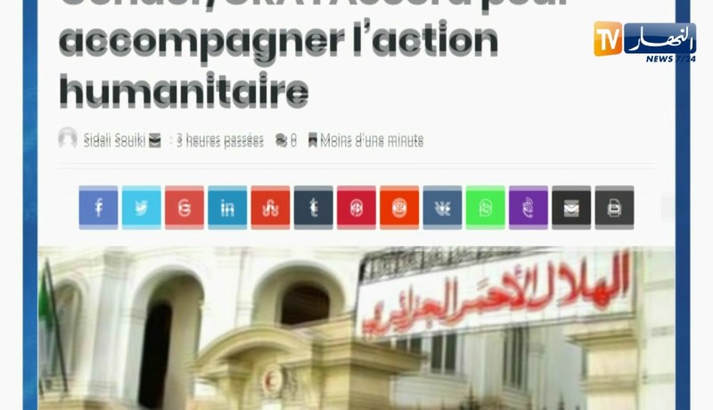 قهوة و جرنان/ أهم أخبار موقع النهار أونلاين و مواقع التواصل الإجتماعي  ليوم 19 فيفري 2018