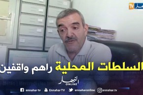 الدكتور سلت: الإنخفاض في عدد الإصابات ب”بريسيلوز”راجع للمجهودات المبذولة من طرف السلطات المحلية