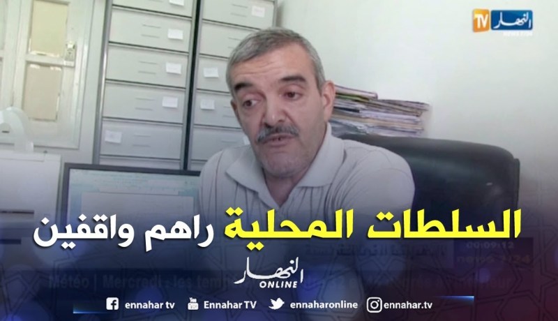 الدكتور سلت: الإنخفاض في عدد الإصابات ب”بريسيلوز”راجع للمجهودات المبذولة من طرف السلطات المحلية