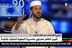 عبد الكريم غول: هذه هي السنن المستحبة التي على المسلم الإلتزام بها في عيد الفطر