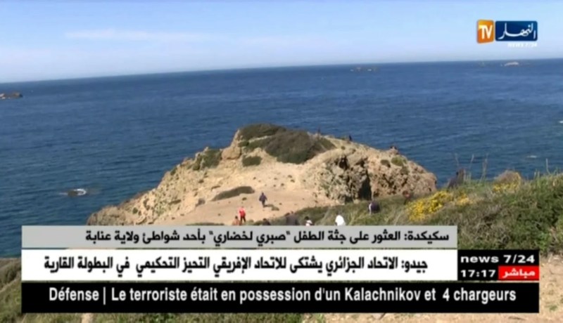 سكيكدة: العثور على جثة الطفل “صبري لخضاري” بأحد شواطئ ولاية عنابة