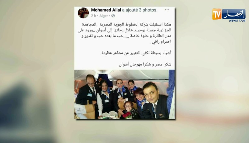 قهوة و جرنان : هوما يغردّو و حنا نردّو ..